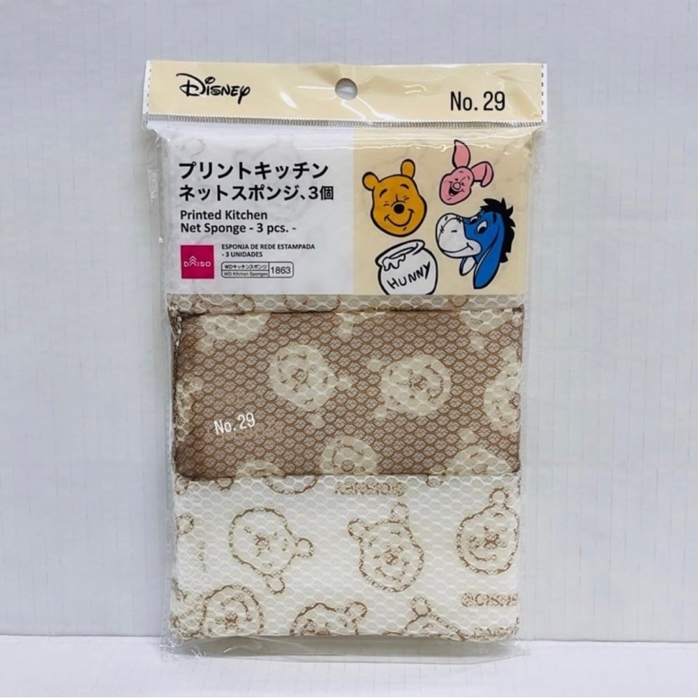 Disney Winnie The Pooh Printed 3 Piece Kitchen Net Sponges